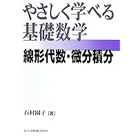 ヘクト光学 1 Amazon.co.jp: ヘクト光学 1 : Eugene Hecht, 尾崎 義治, 朝倉 利光